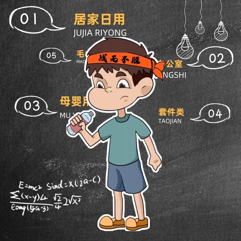 趣谈小栈