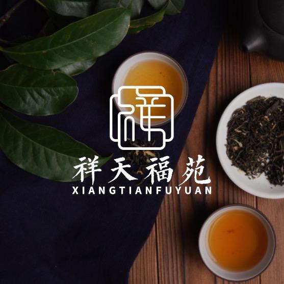 祥天福苑栊翠茶叶专卖店
