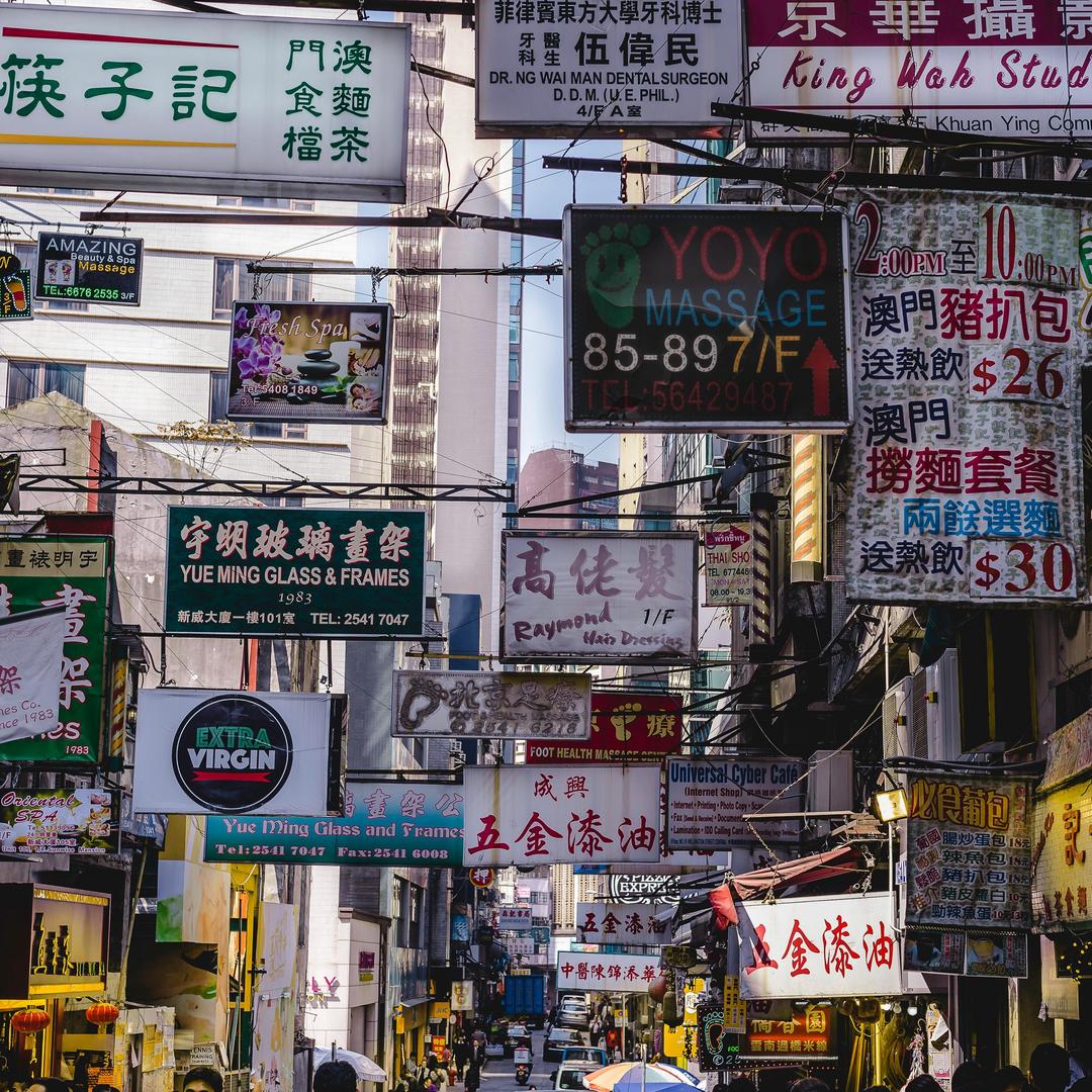 香港🇭🇰林记