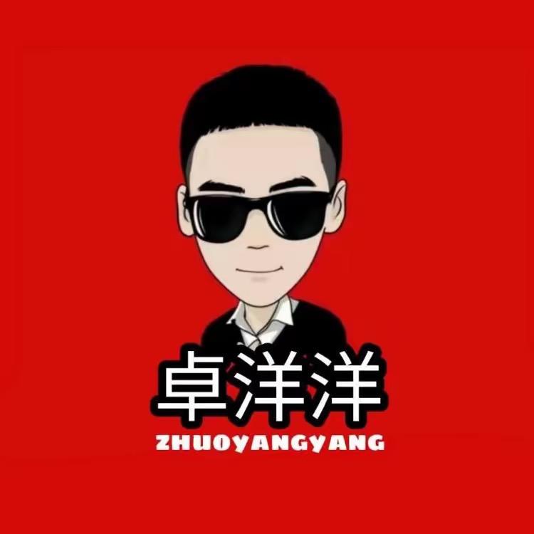 卓洋洋