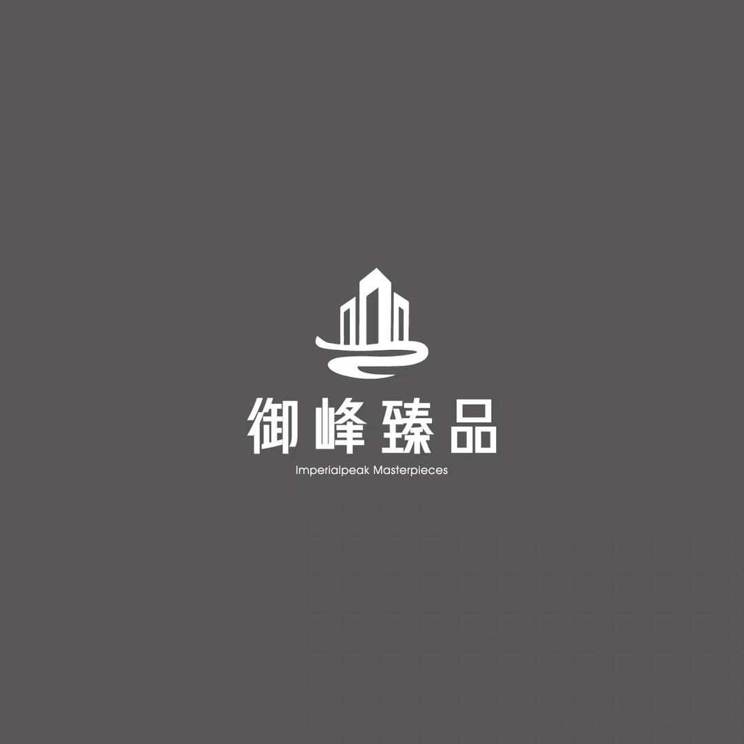 御峰臻品