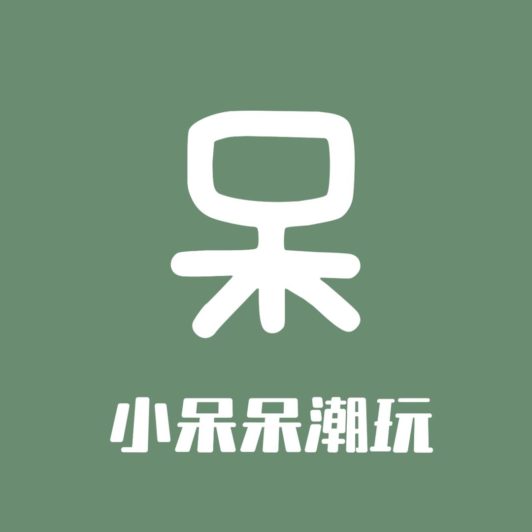布丁潮玩DIY