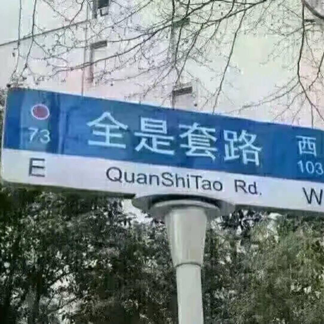 开心一刻