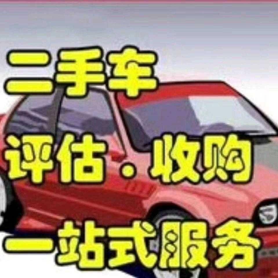 蓬安晶晶二手车