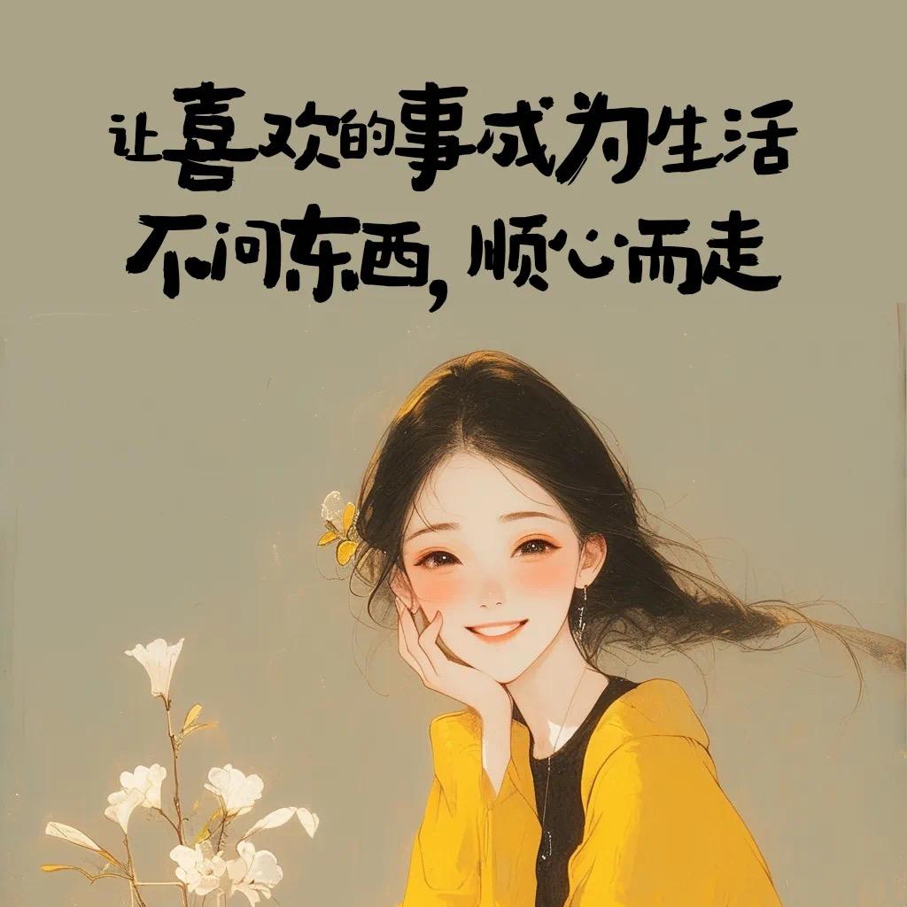 橘子加糖
