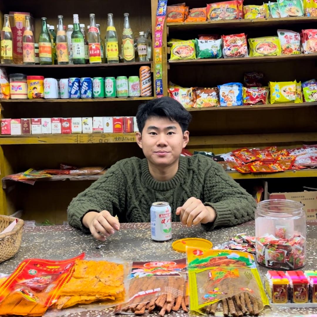 阿牛小卖部