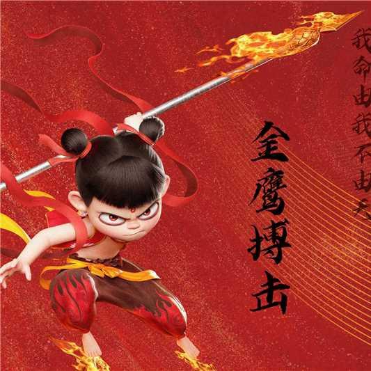金鹰搏击俱乐部