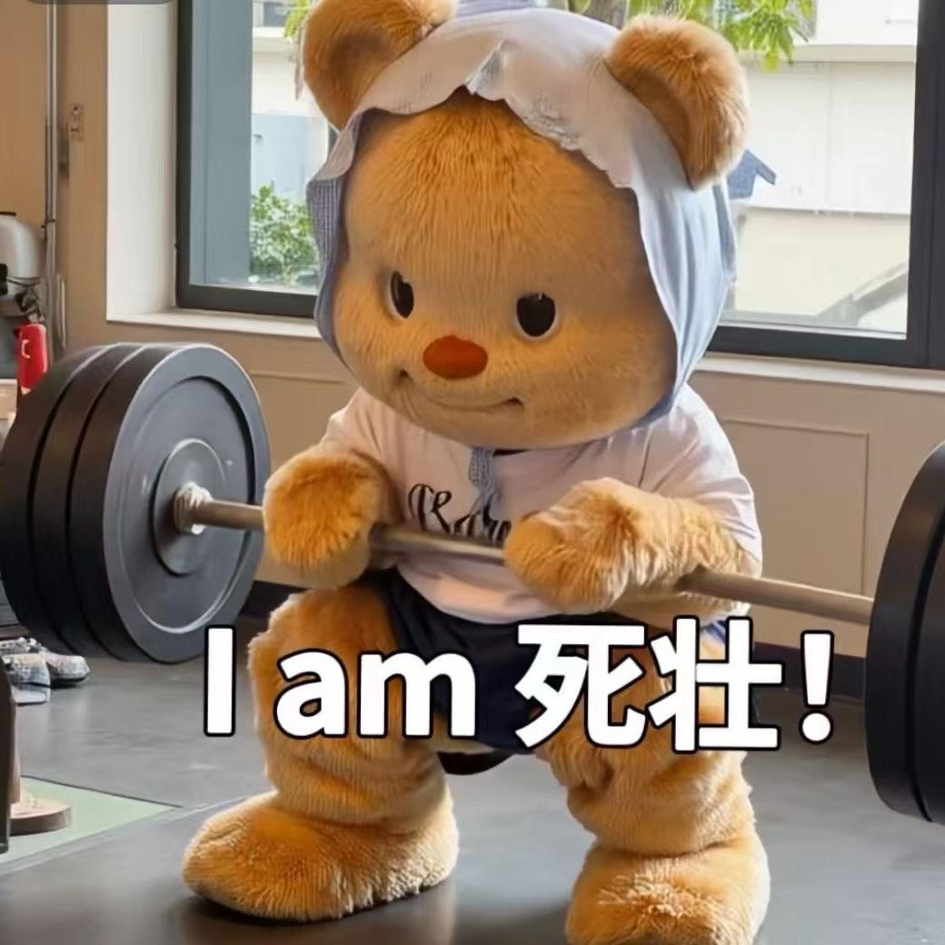 苦练括约肌夹断负心汉💪