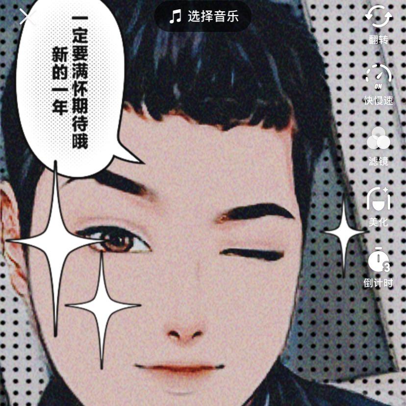 筱猪
