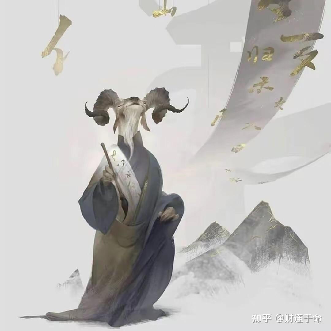 善缘居士🐑