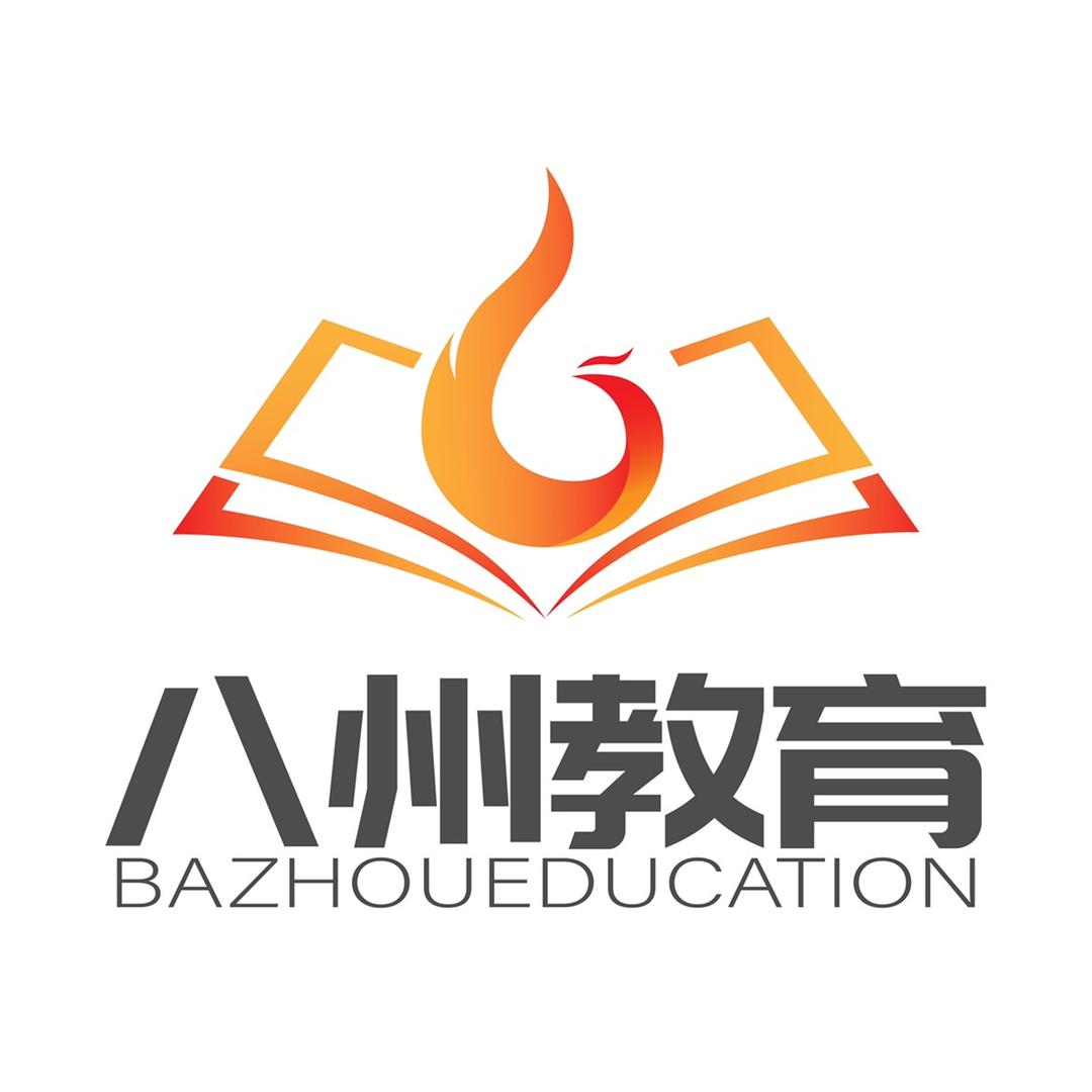 八州教育