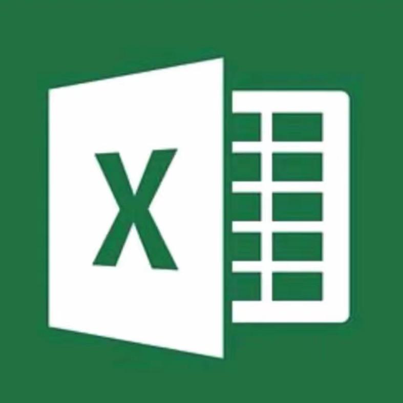 0基础学Excel