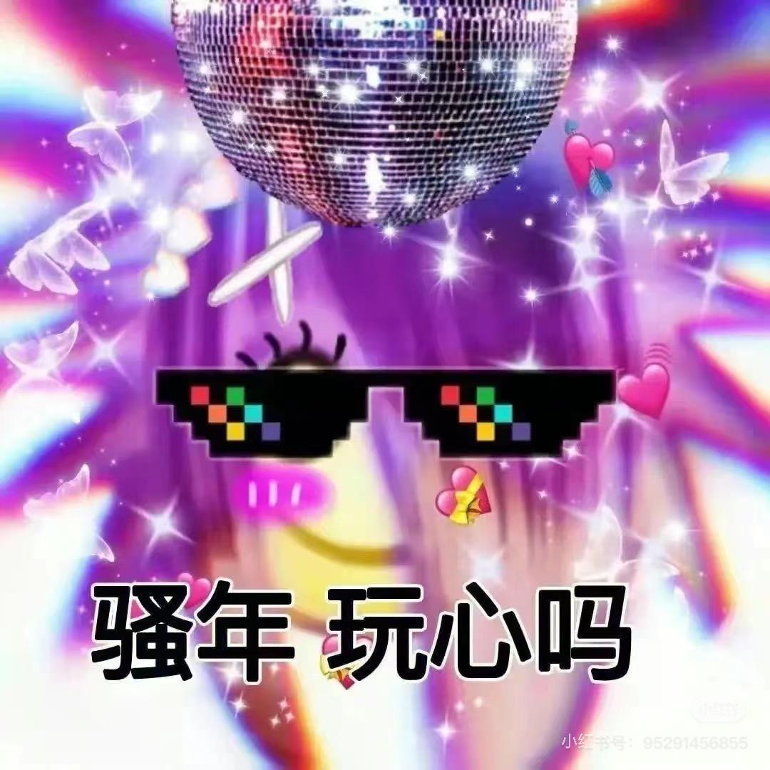 温柔佩妤铁粉🥺