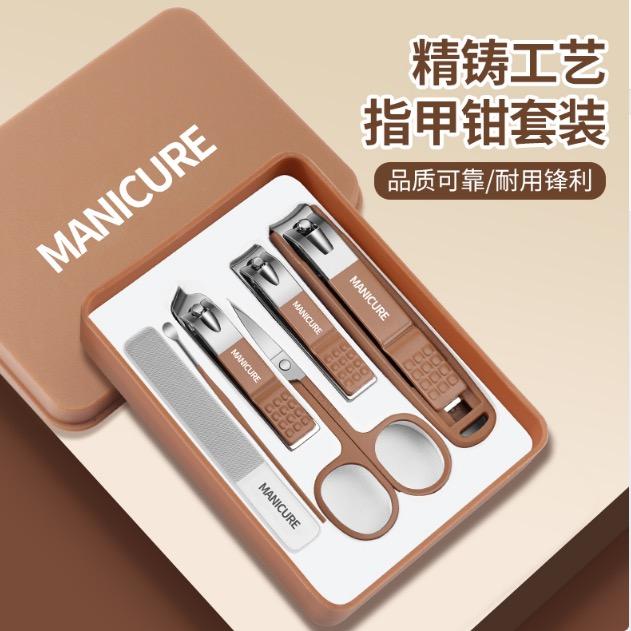 兴梦想个人护理