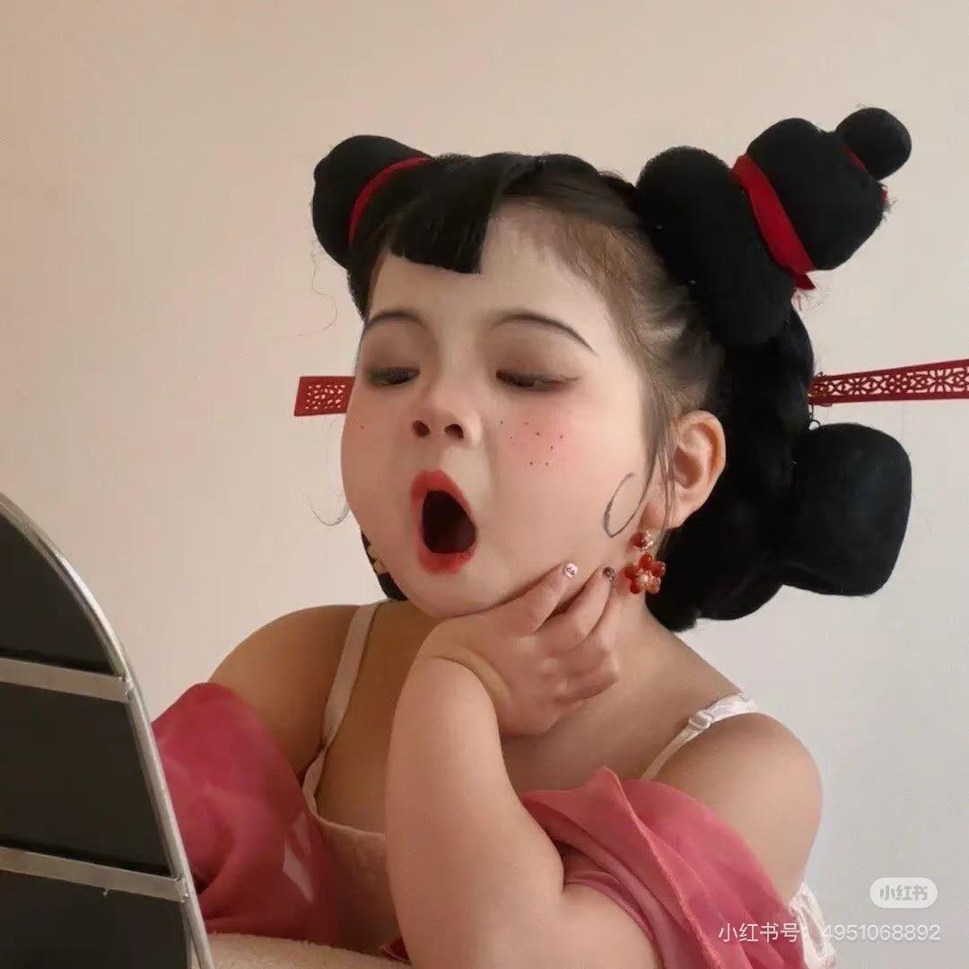 ღ范范᭄