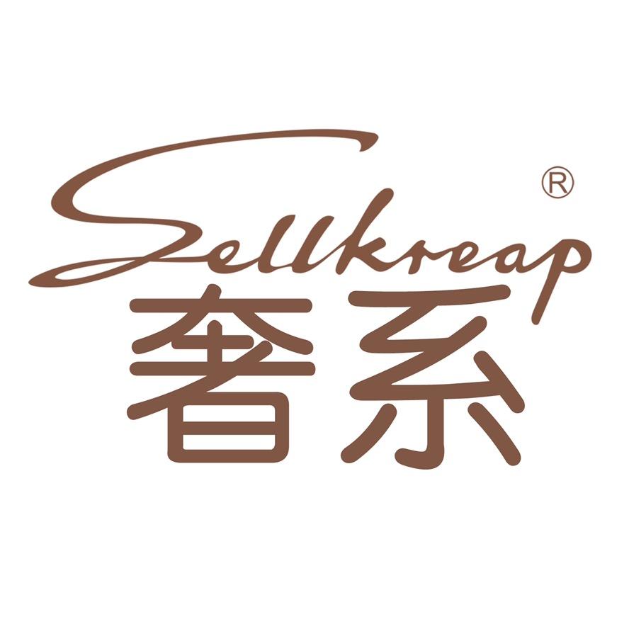 奢系内衣工厂店