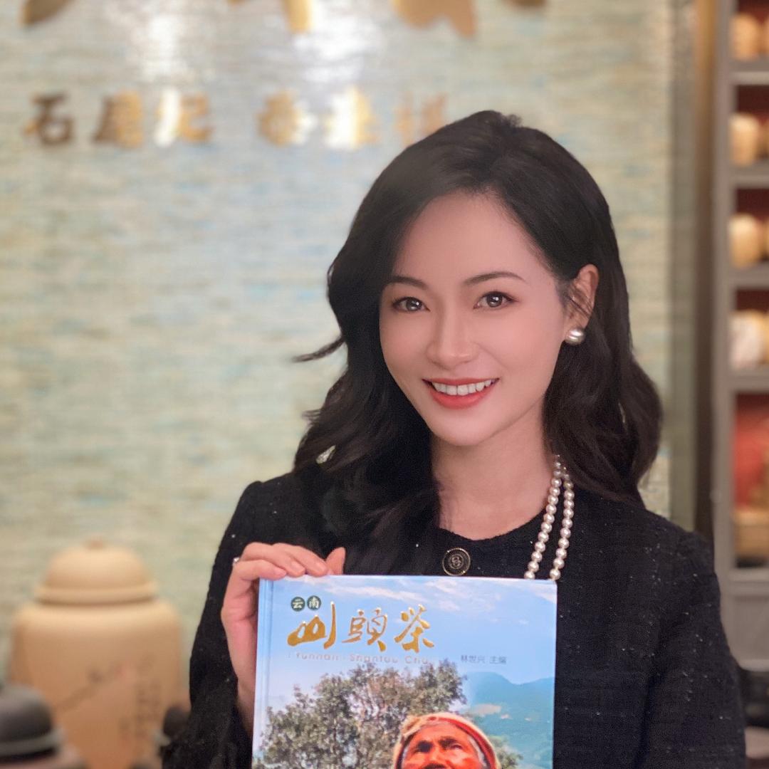 云南山头茶（精品纯料）