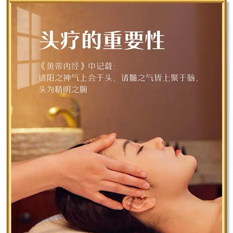 玛格丽然半岛豆玲头疗专用号