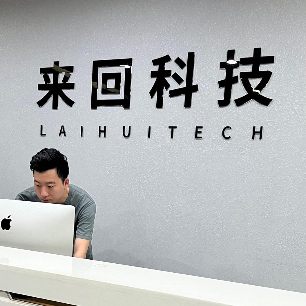 来回科技小杨回收@抖音