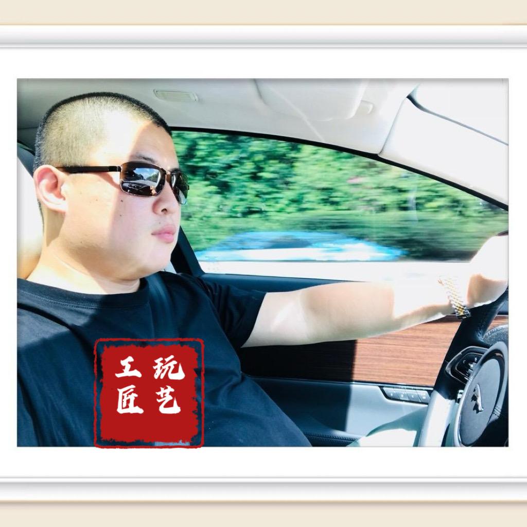 玩艺工匠 老张