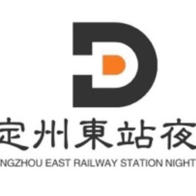 定州东站水上乐园官方号