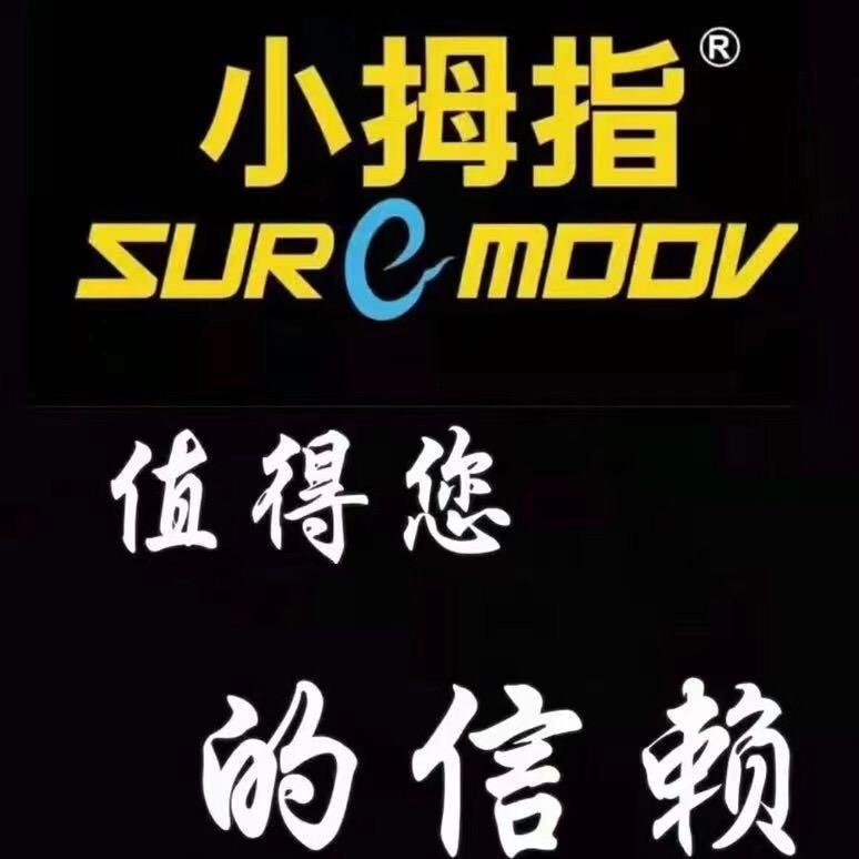 江油小拇指汽车维修  杨欢