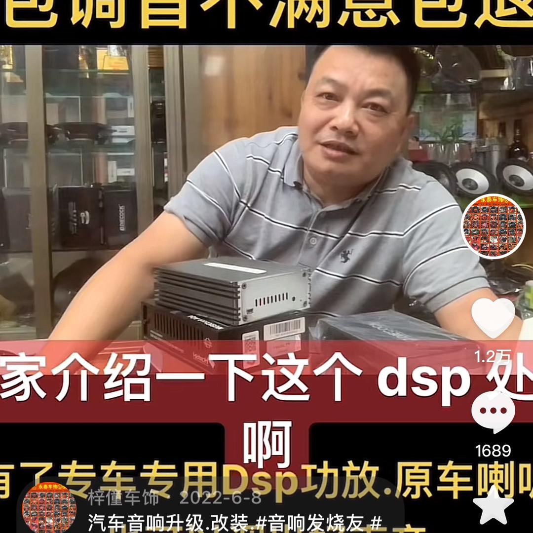 老何车饰（海口汽车音响. 车饰升级改装）