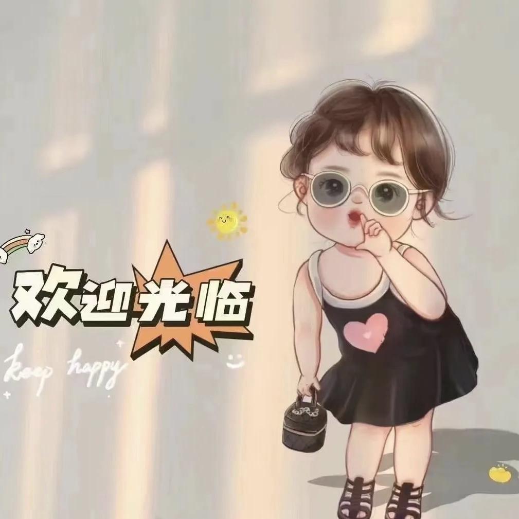 丽姐百货推荐