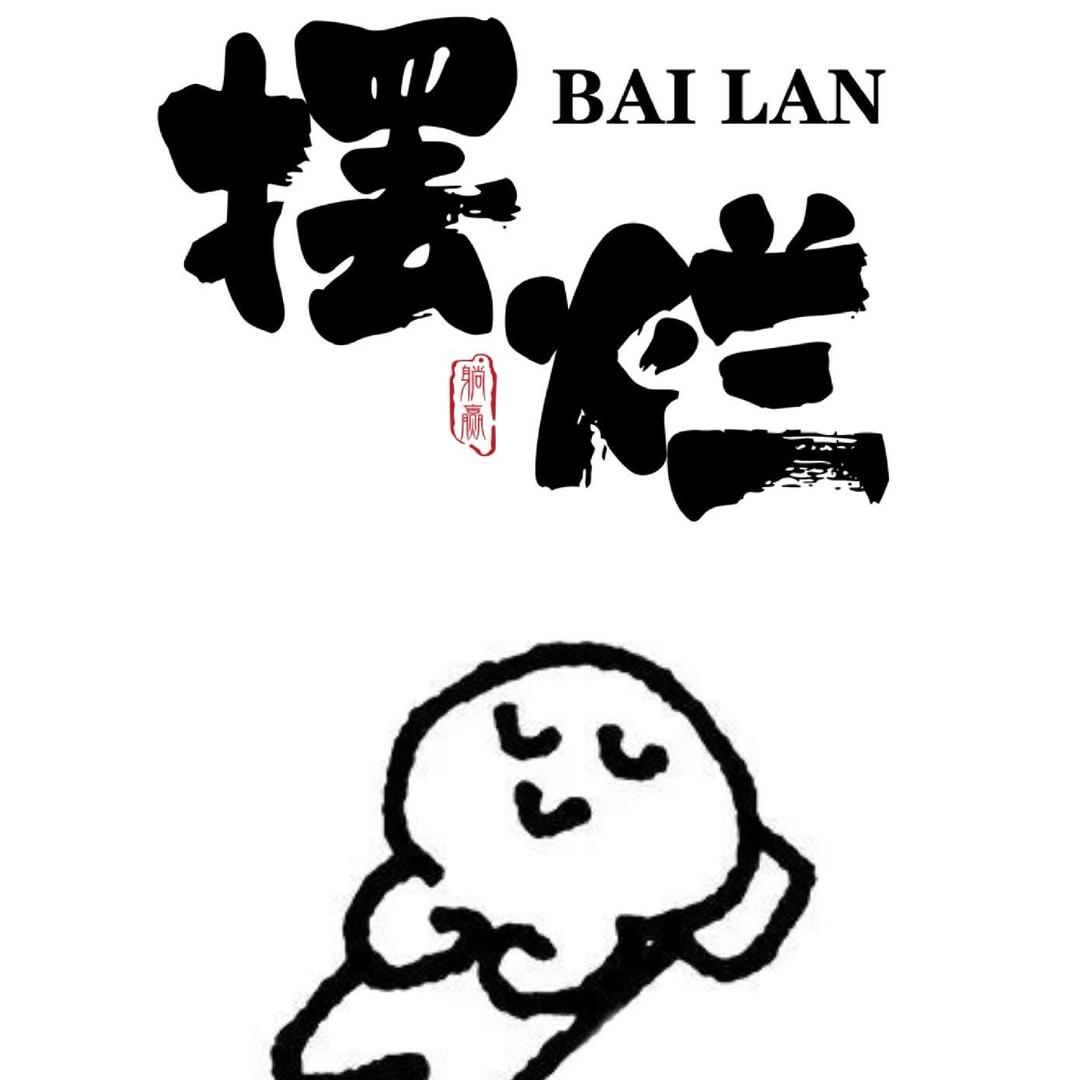 放纵1993。