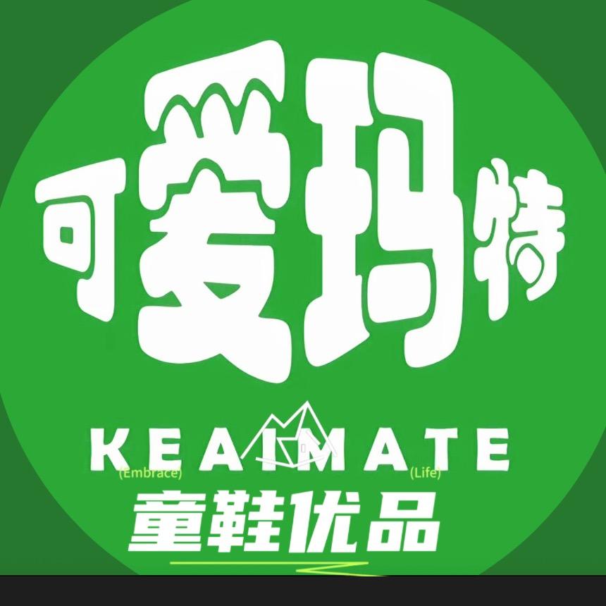 可爱玛特童鞋👟