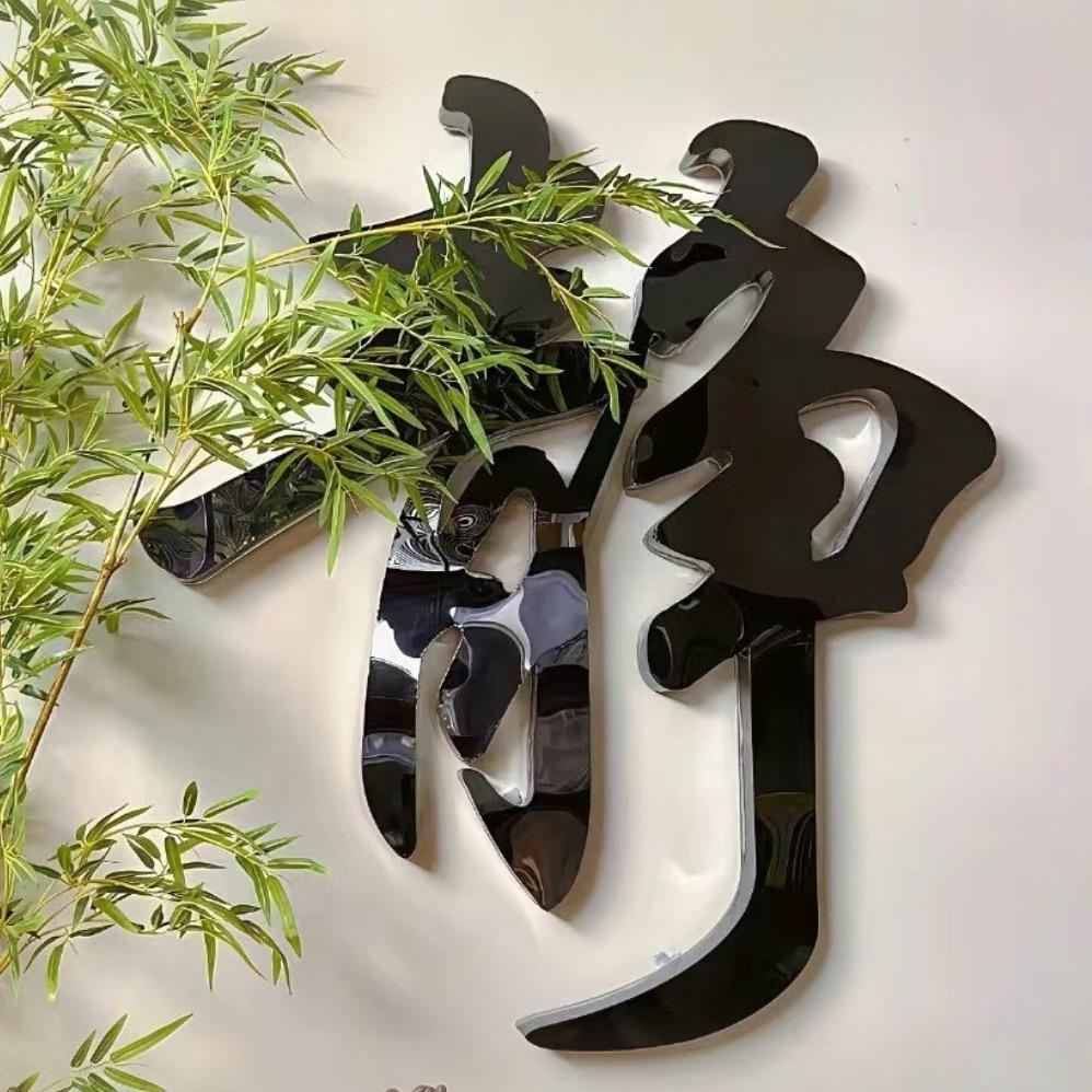 苗师开心讲