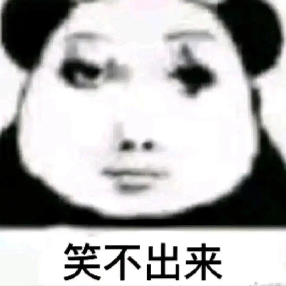 81的分身
