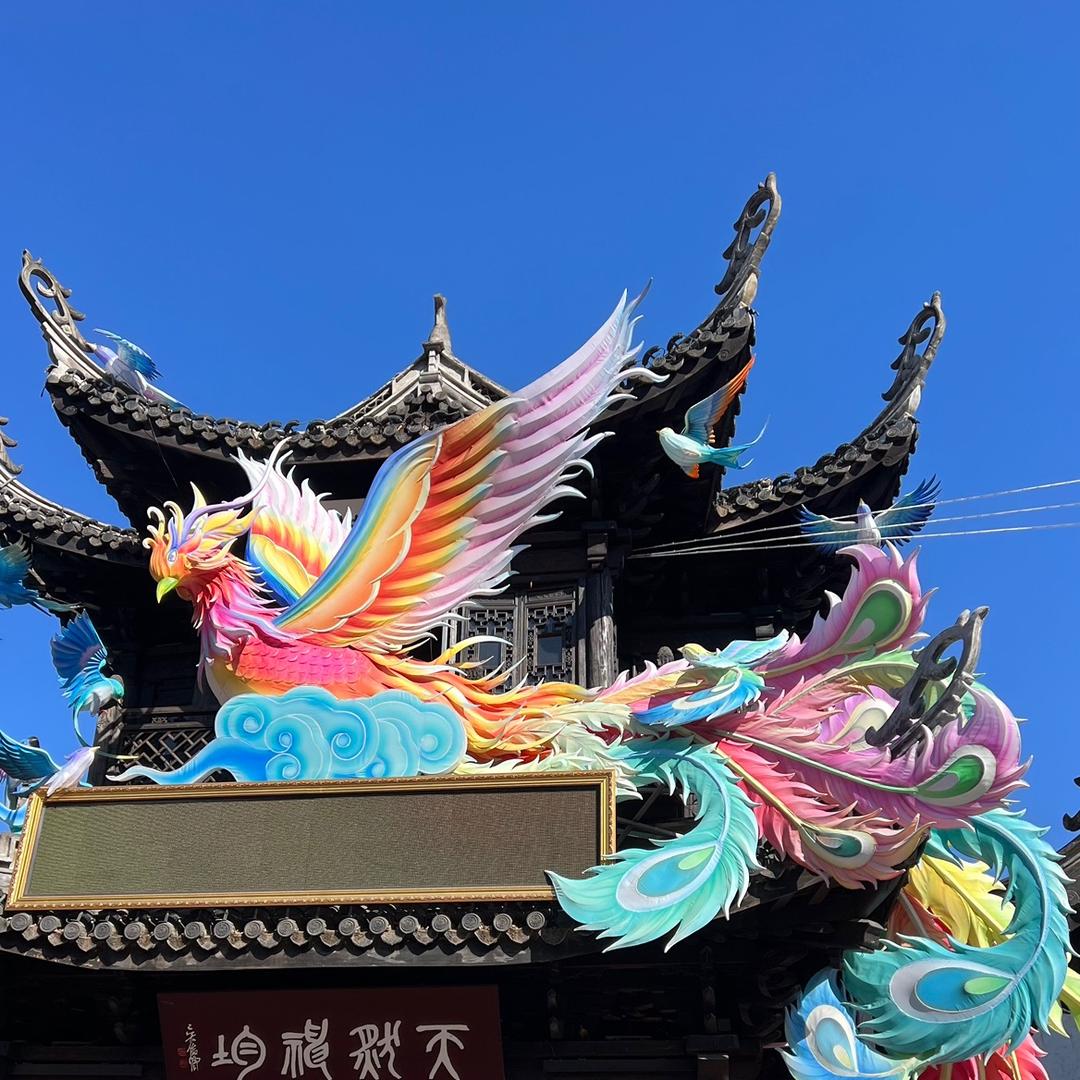 徽太郎