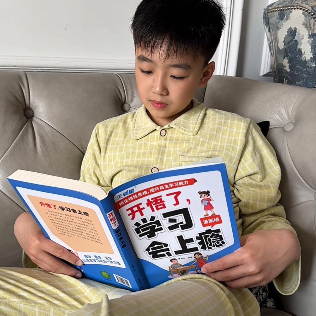顶哥加油
