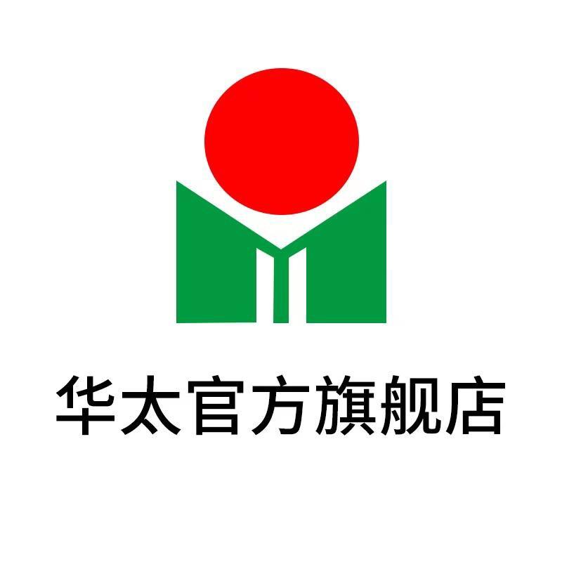 华太官方旗舰店