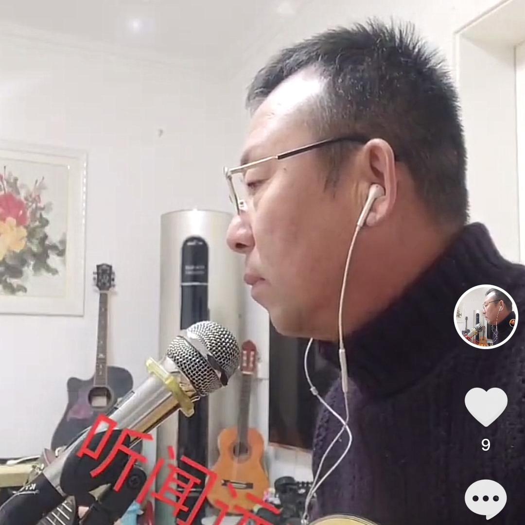 爱音乐，爱钓鱼，爱户外的老谢