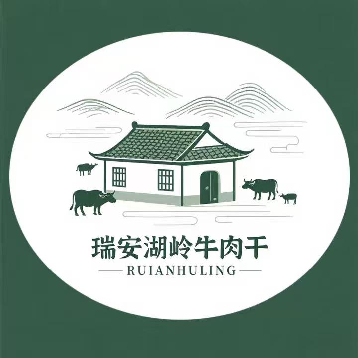 瑞安湖岭牛肉干