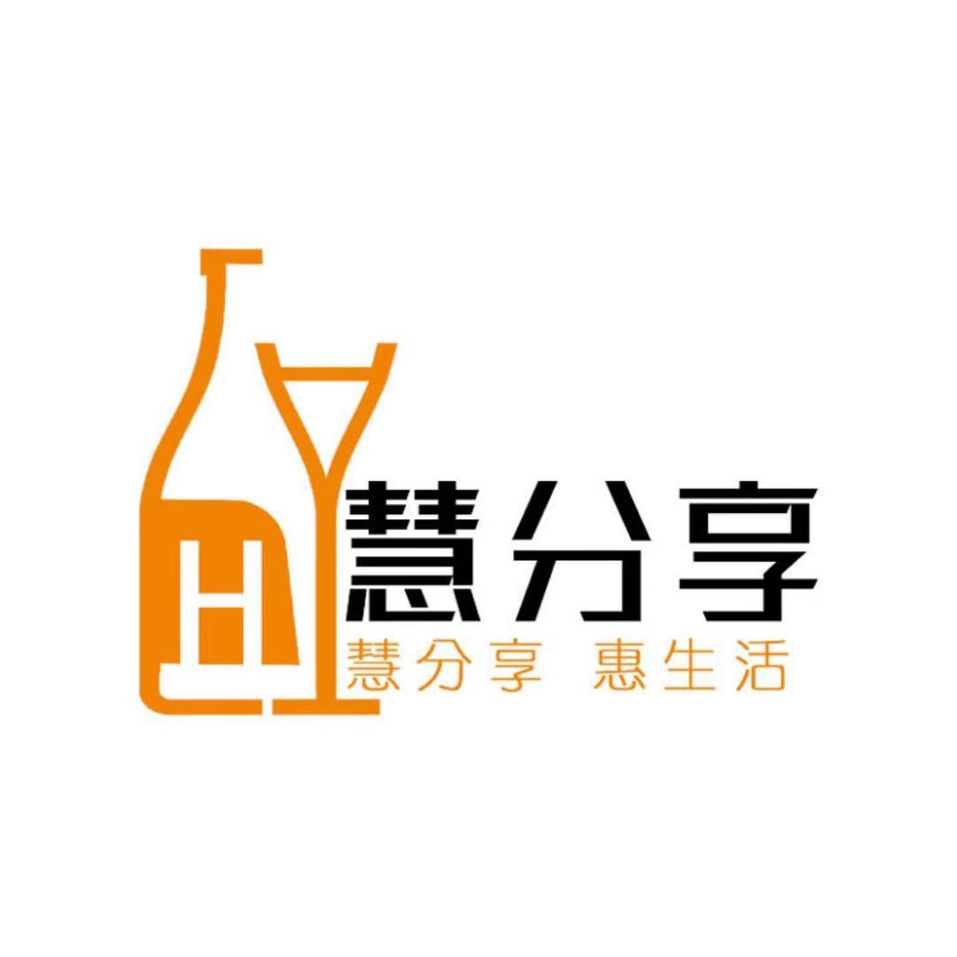 慧分享轻奢啤酒