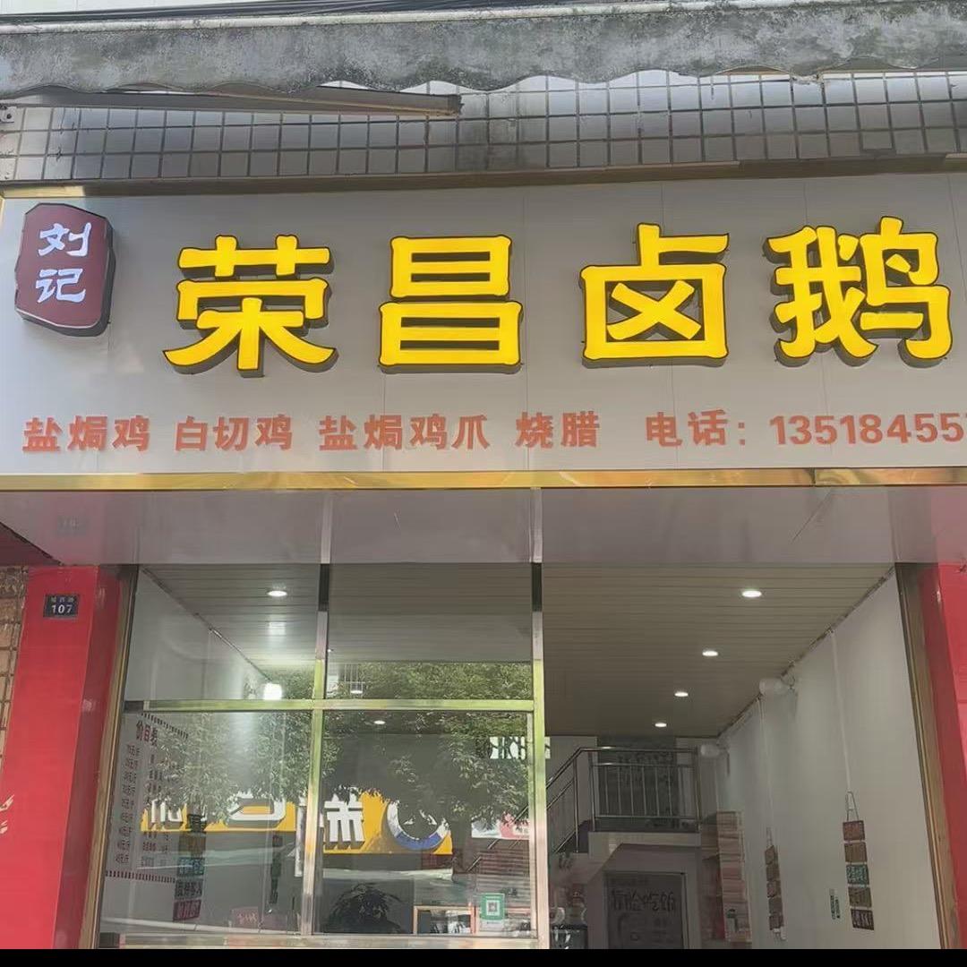 丑小鸭的天鹅梦