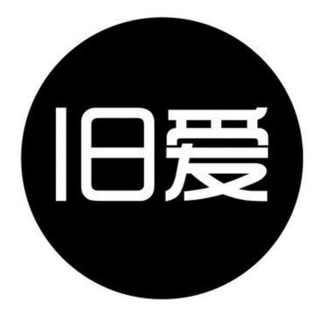 旧爱音乐