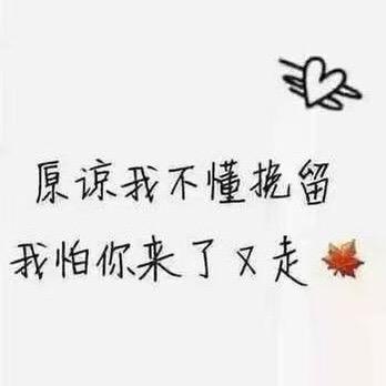 空白