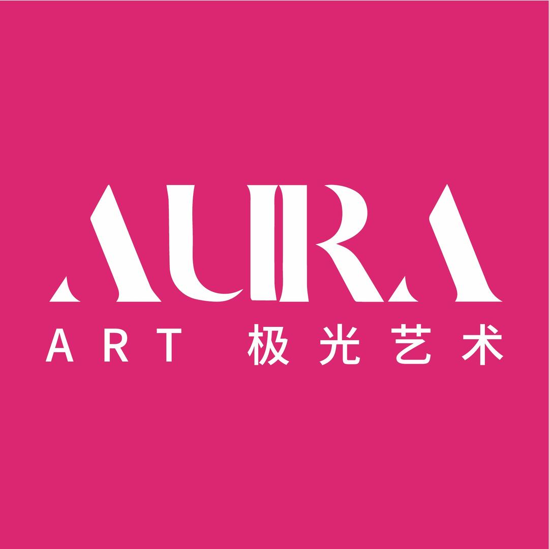 Aura ART 极光艺术