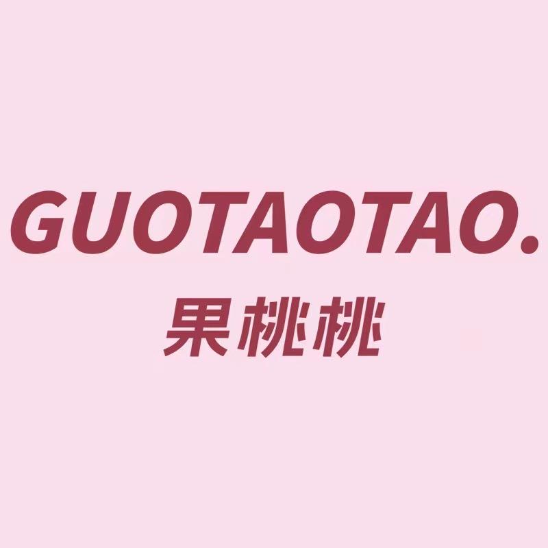 果桃桃美妆旗舰店