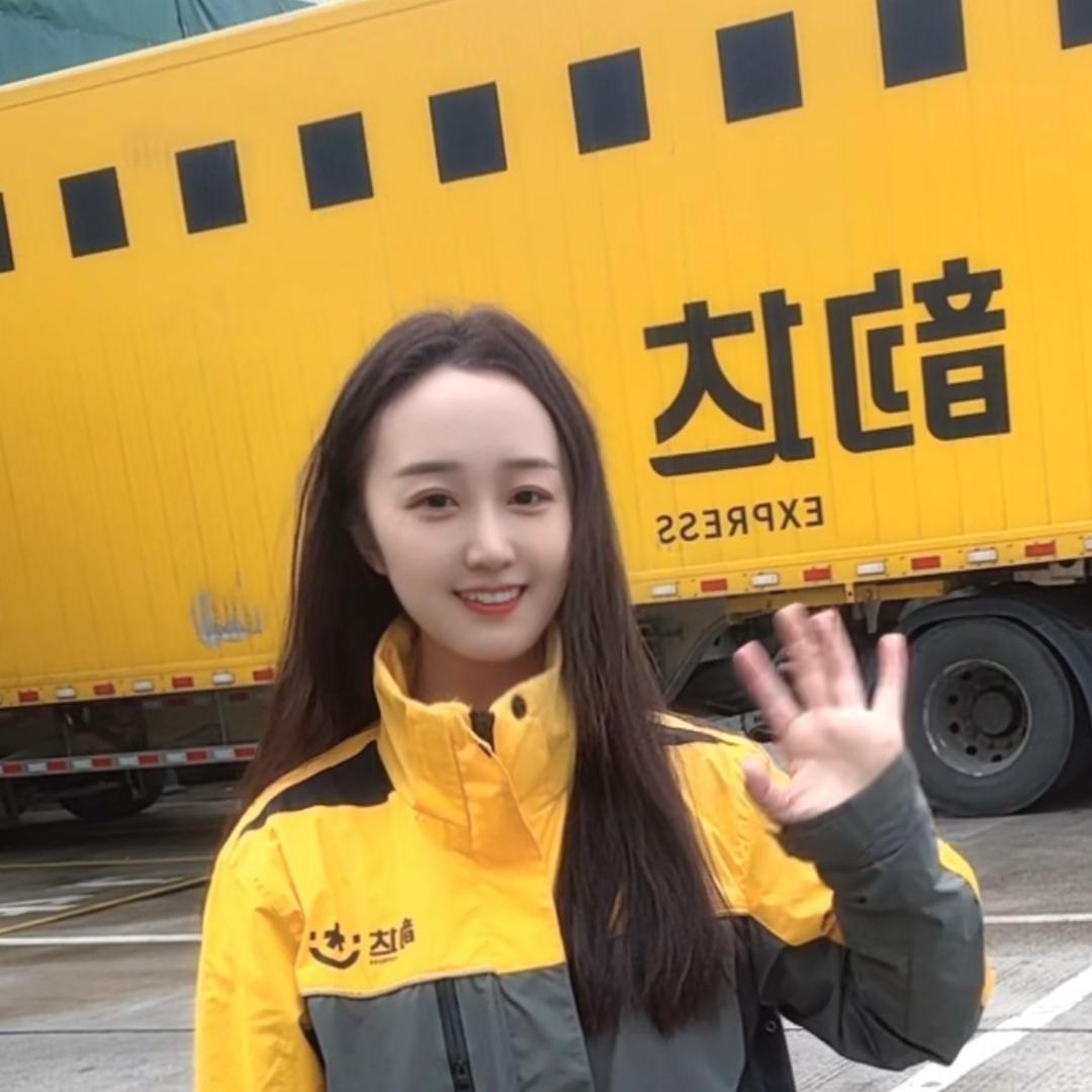 铁打的丁丁在物流