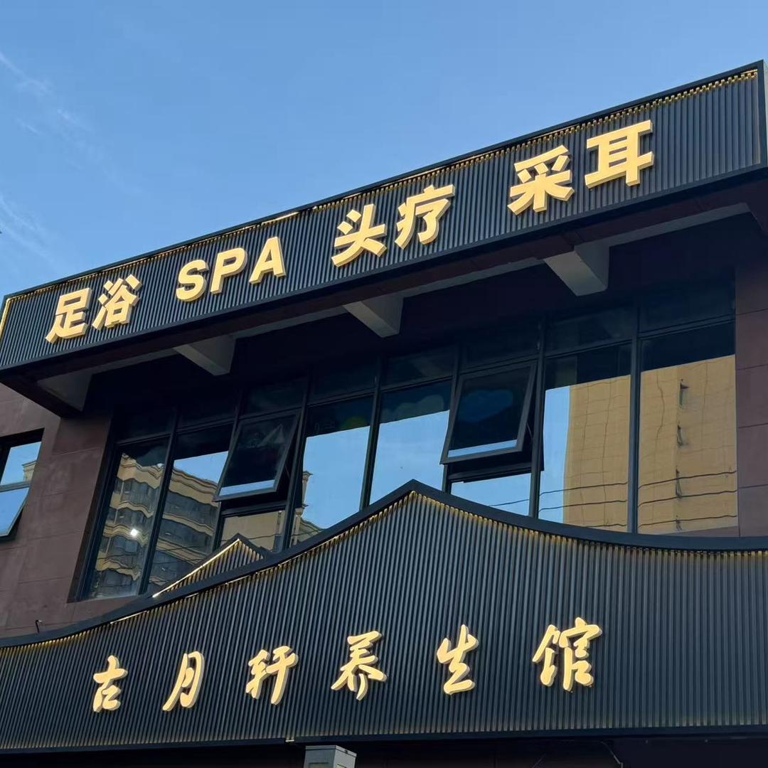 小古月