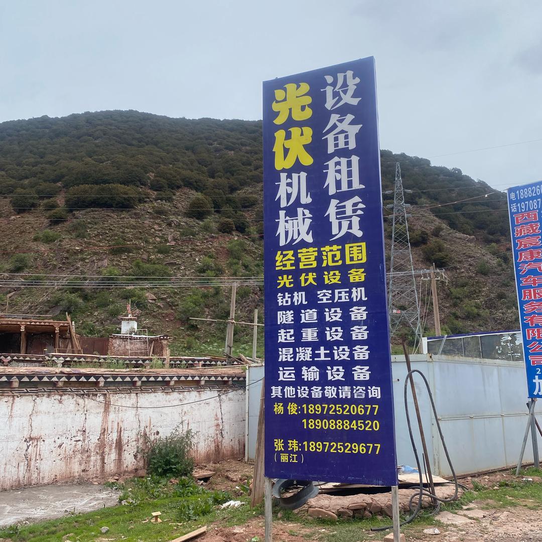 陌上逢