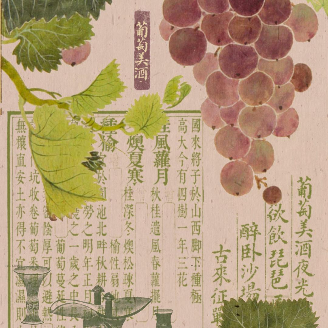 小音学书法