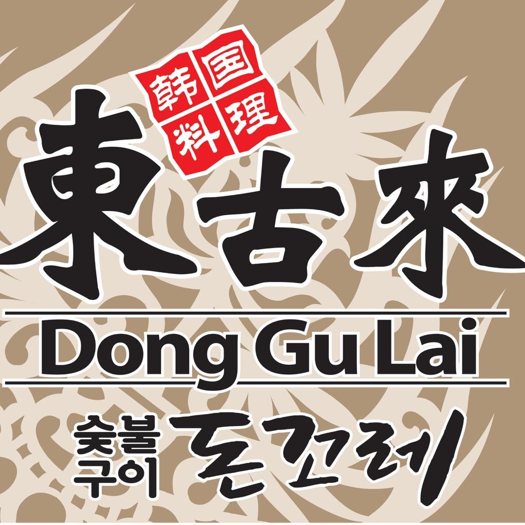东古来（即墨店)