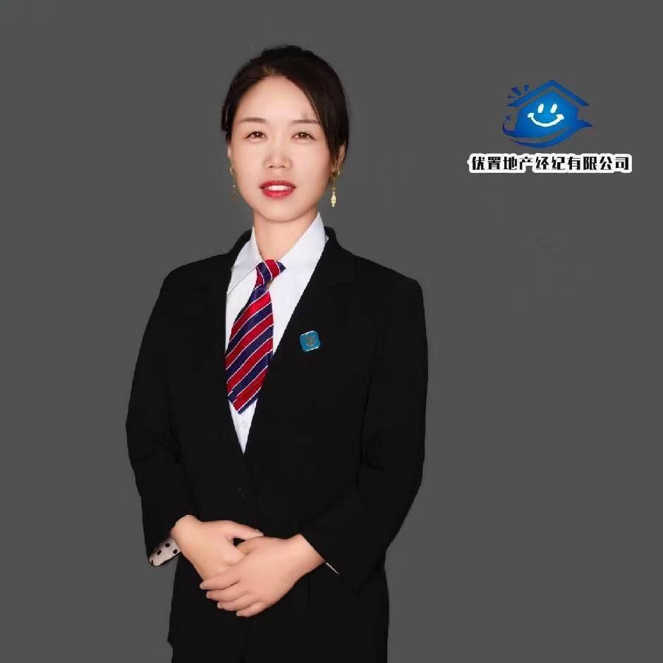 武安邯郸房产信息咨询～文姐
