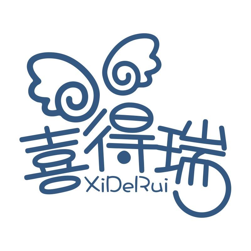 喜得瑞童装旗舰店